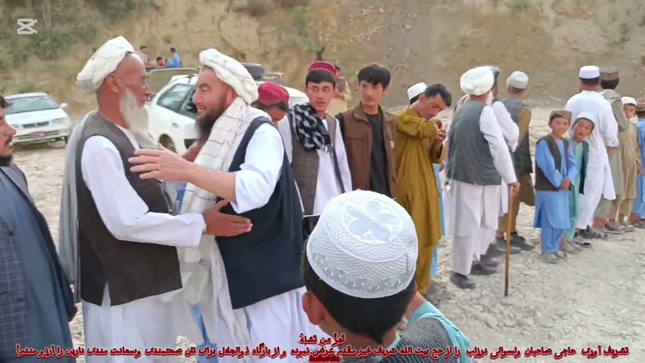 #تُعِزُّ مَن تَشاءُ تشریف آوری حاجی صاحبان ولسوالی درزاب را از حج بیت الله شریف خیر مقدم عرض مینمایم