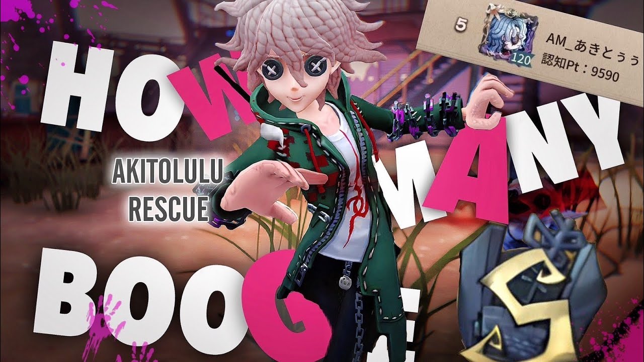 【第五人格】傭兵S徽章による本気の救助集×HOW MANY BUGGIE