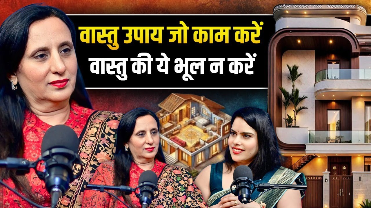 Brahmasthan, North, North East, South | Vastu Remedies That Actually Work | Full Vastu Podcast