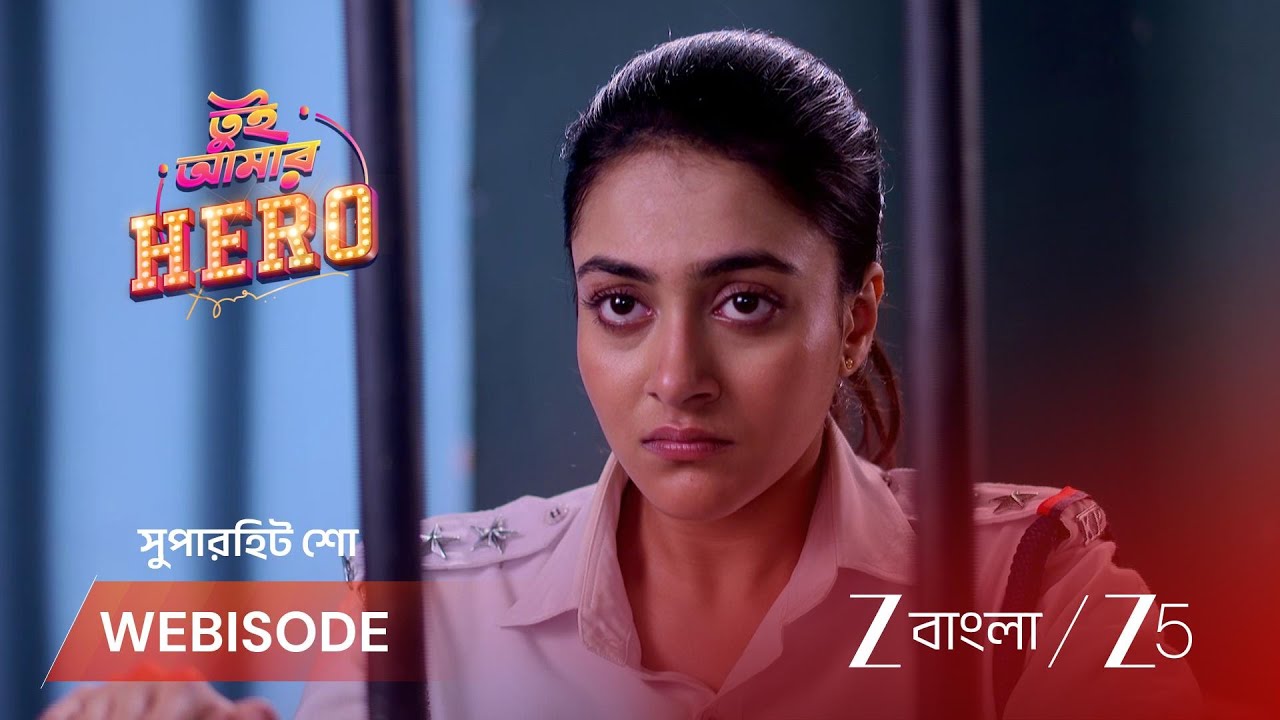 TUI AMAAR HERO | মহাগৌরীকে বাঁচাতে পারবে শাক্য ?