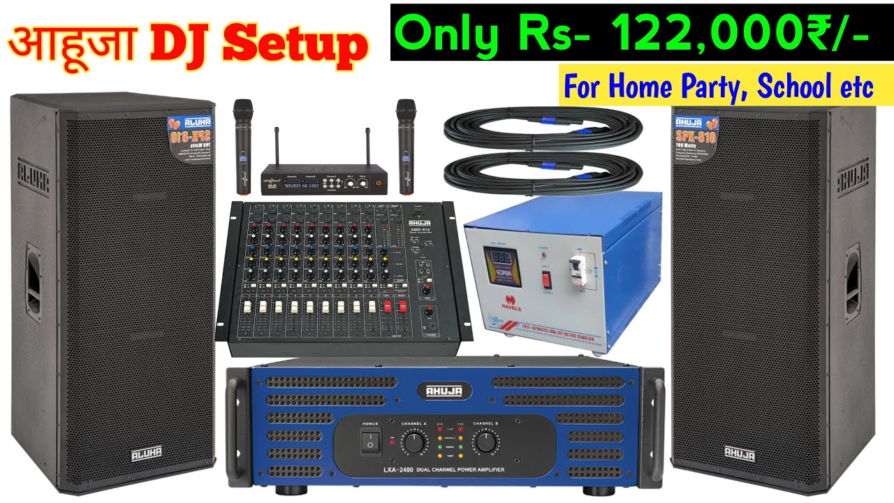 Ahuja 2 Top + Amplifier + Mixer Dj Setup / Dj Setup Se Paisa kamaye ! Dj setup For Home, school