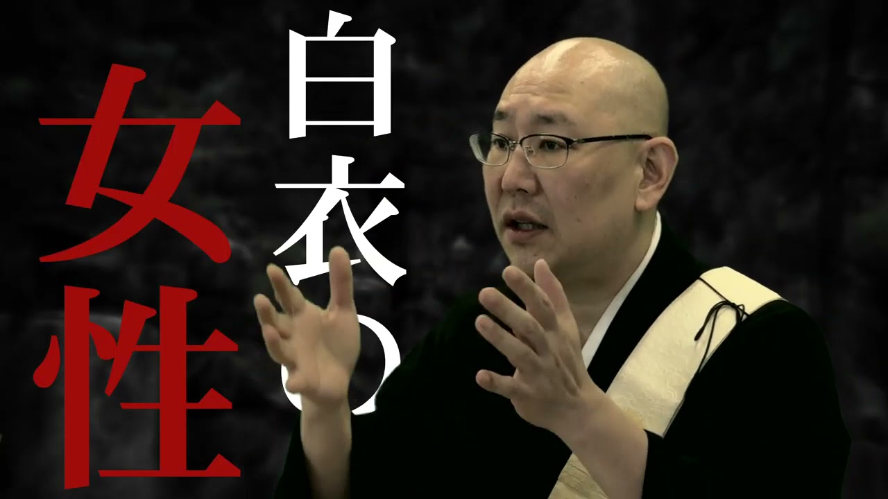 【#StayHome】三木大雲の怪談「幽霊子育飴」