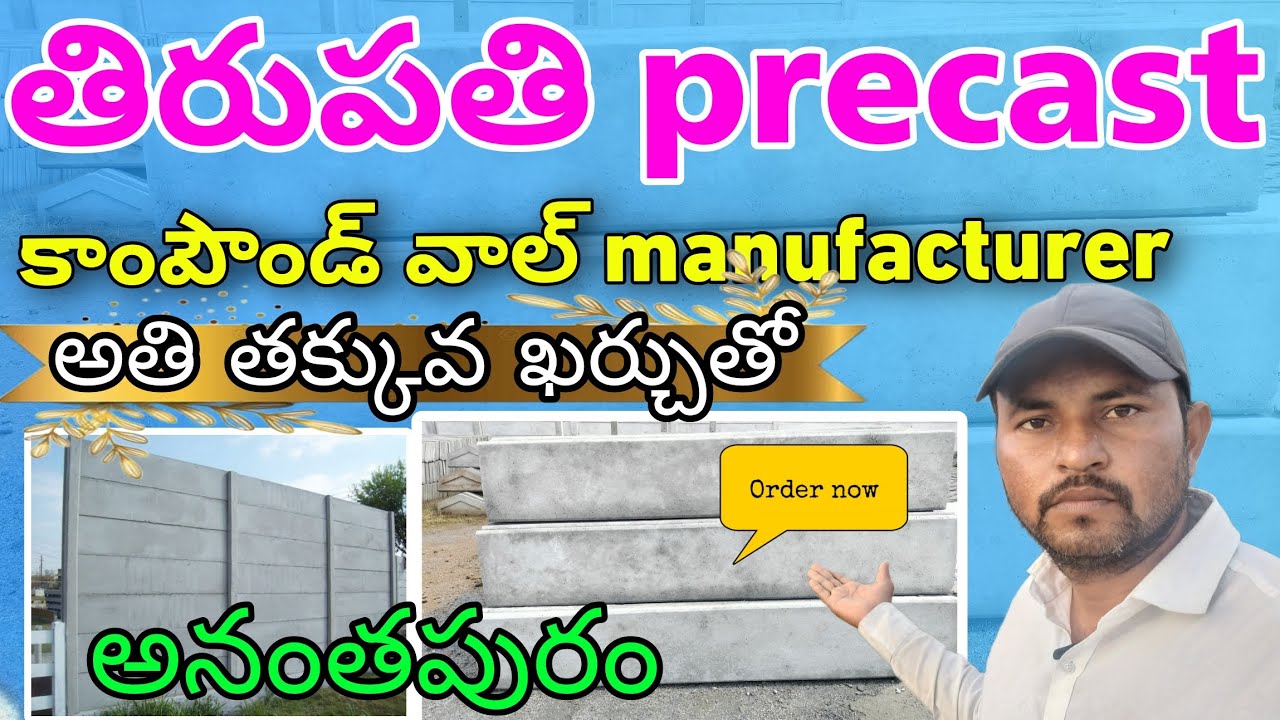 Transform Your Space with Precast Campound Wall in Anantapur