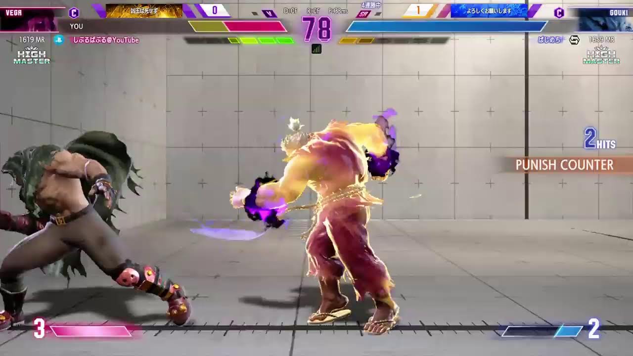 ［スト6］ベガ頑張るよー