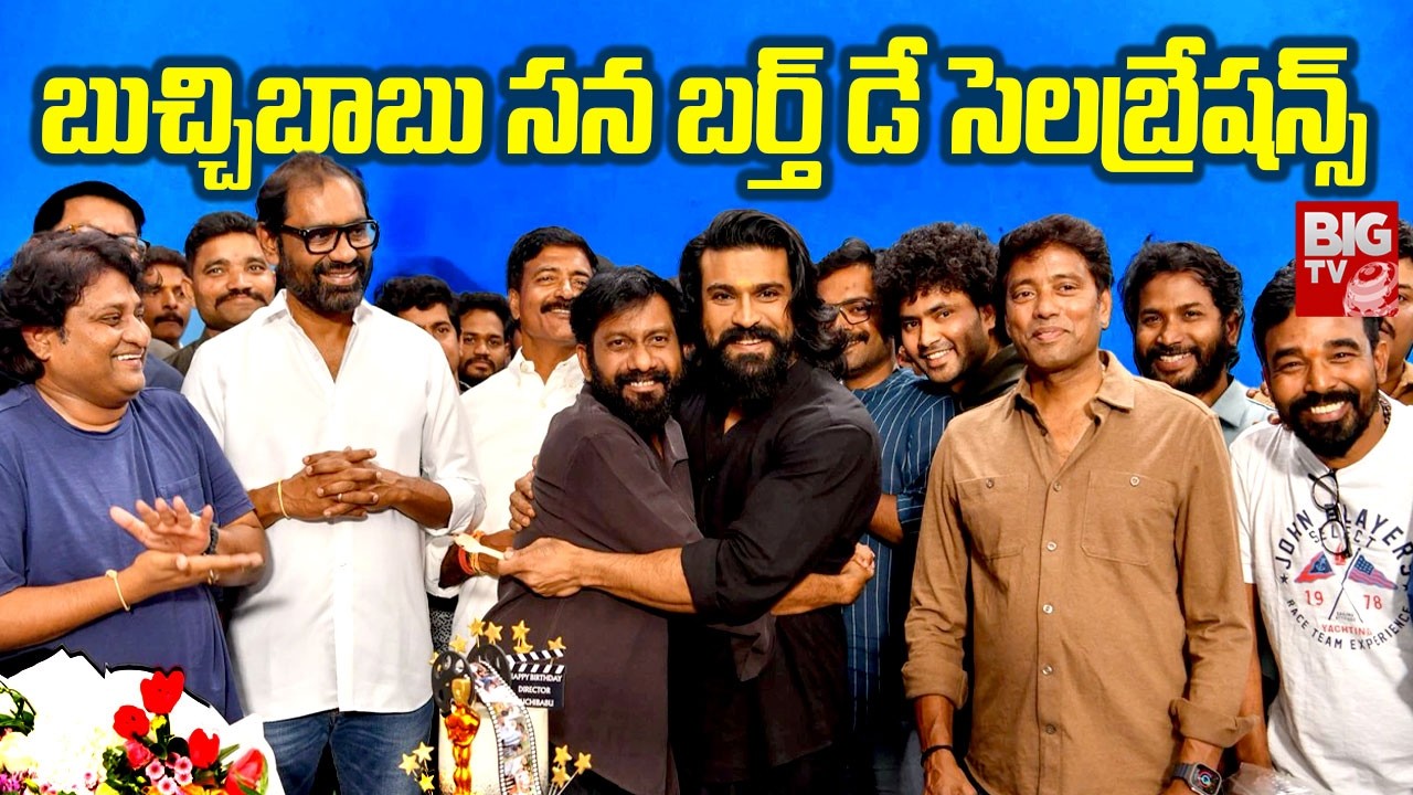 Buchi Babu Sana Birthday Celebrations | Peddi | #ramcharan || BIG TV ET