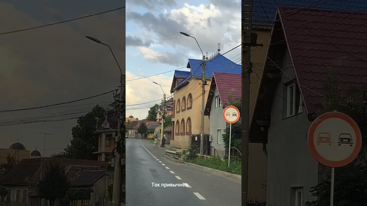Хуедин - город в Румынии! 👍 Цыганские дворцы!!! 👍👍👍