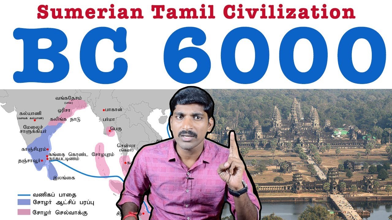 BC 6000 | தமிழர்கள் இவ்வளவு பழமையானவர்களா | Sumerian Civilization - 2 | Tamil