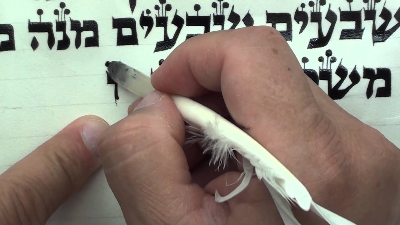Rabino Yehuda Peretz- sofer stam escribano judio