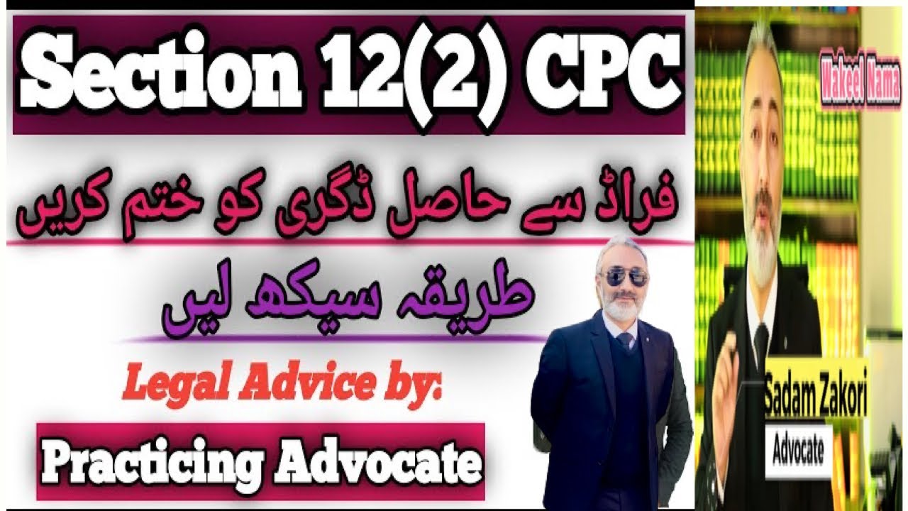 12(2) CPC Application | Decree by Fraud Misrepresentation Want of Jurisdiction | Decree Cancellation