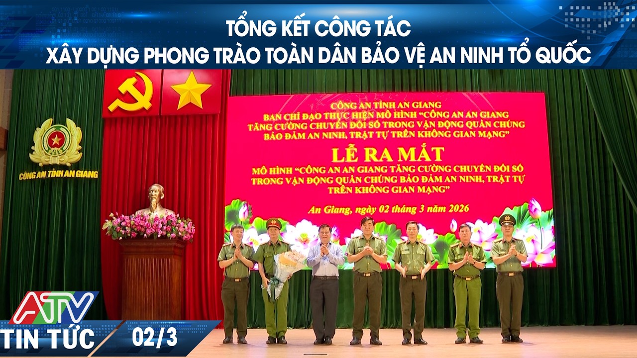 TỔNG KẾT CÔNG TÁC XÂY DỰNG PHONG TRÀO TOÀN DÂN BẢO VỆ AN NINH TỔ QUỐC