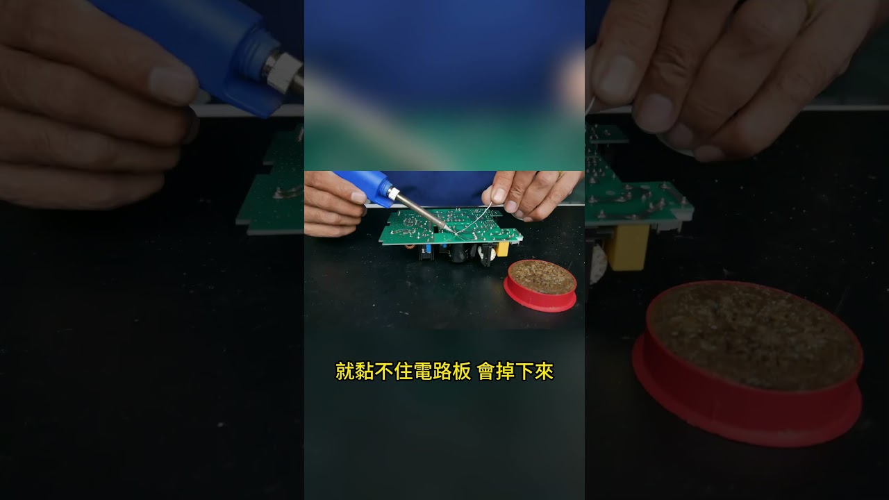 8358金居,輝達 GB200 為什麼少不了它？看懂「集膚效應」與 RG 系列的祕密 | 寬麵說股 #shorts #金居 #8358 #AI伺服器 #銅箔 #CCL #輝達 #gb200  #半導體