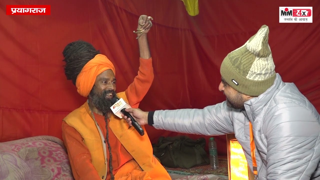 महाकुम्भ अपडेटः 12 वर्षों तक खडे़श्वरी, 12 वर्षों तक दिगम्बर और अब 12 वर्षों के लिए हाथ उठा हठयोग