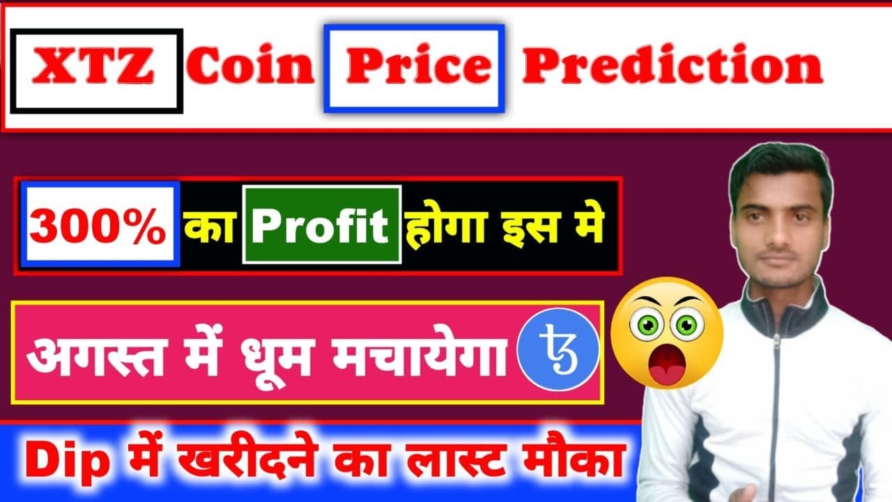 XTZ Coin Price Prediction | XTZ Token Price | crypto news | XTZ Coin news Today | Forex Trading |btc