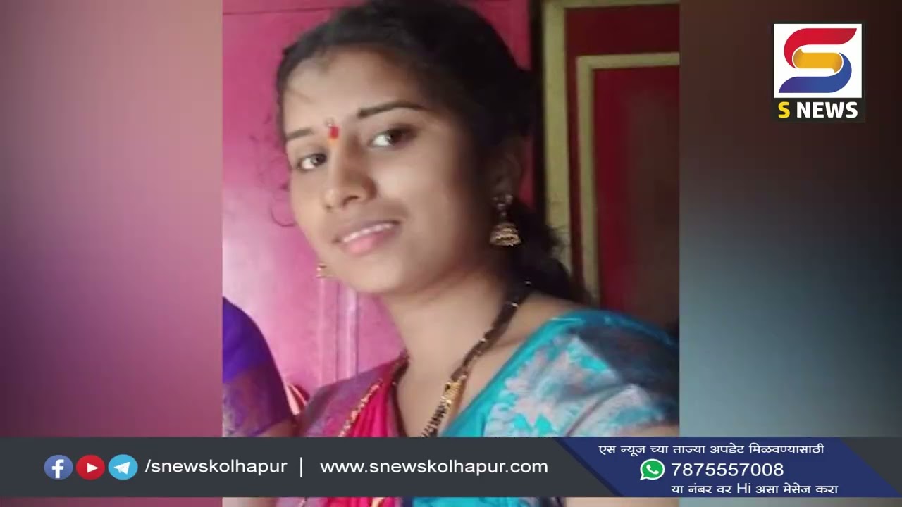 सोळांकूर ग्रामीण रुग्णालयात प्रसूतीनंतर महिलेच्या मृत्यूमुळं तणाव