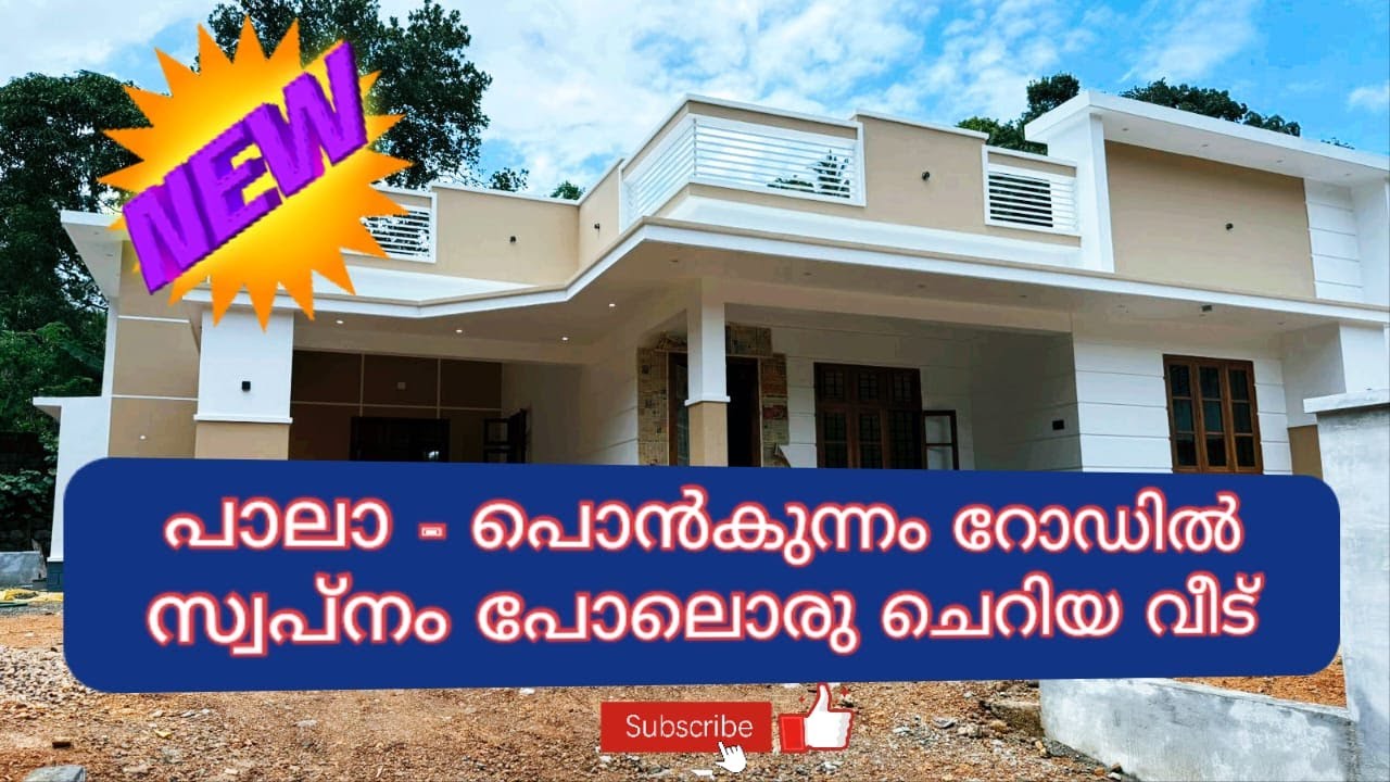 New Beautiful House For Sale , Pala - Ponkunnam Road