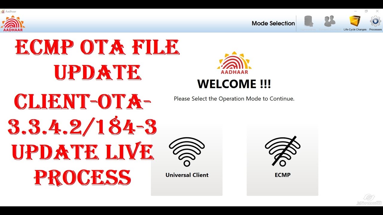 Aadhar Software UPDATE OTA FILE 184-3 | ECMP NEW UPDATE Version Launch 3.3.4.2.184-3 Update ota file