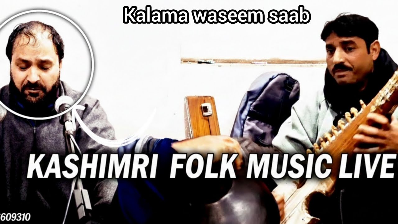 Yaar awel khawab dafnaweth cha drakh waada karmeth kyaz mashrawth cha drakh || kalama waseem saab ||