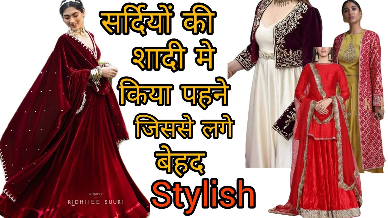 wedding outfit ideas for winters||how to look stylish for winters wedding||shadi outfit