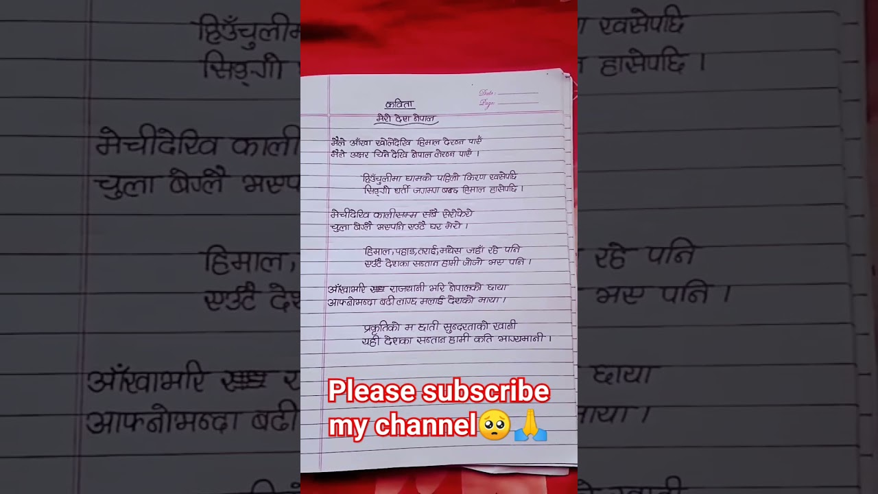 #keep support #poem on my country nepal in nepali#shorts#myshorts