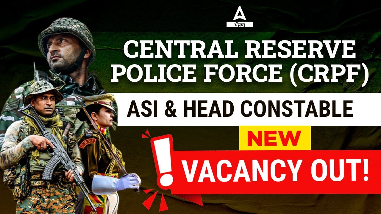 CRPF New Vacancy 2022 | CRPF HCM Recruitment 2022 | Know Full Details