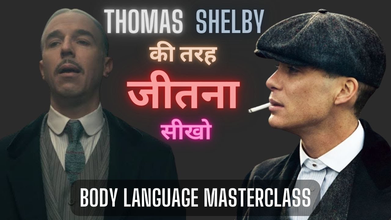 Decoding and Breaking down Thomas Shelby and Billy Kimber Scene in Hindi | Peaky Blinders