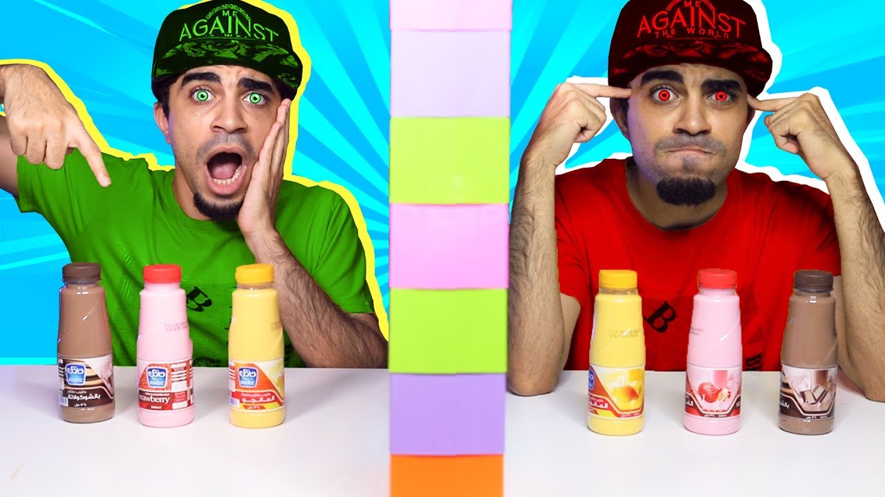 تحدي التوأم بالميلك شيك !!! 😍😱 Twin Telepathy Milkshake Challenge