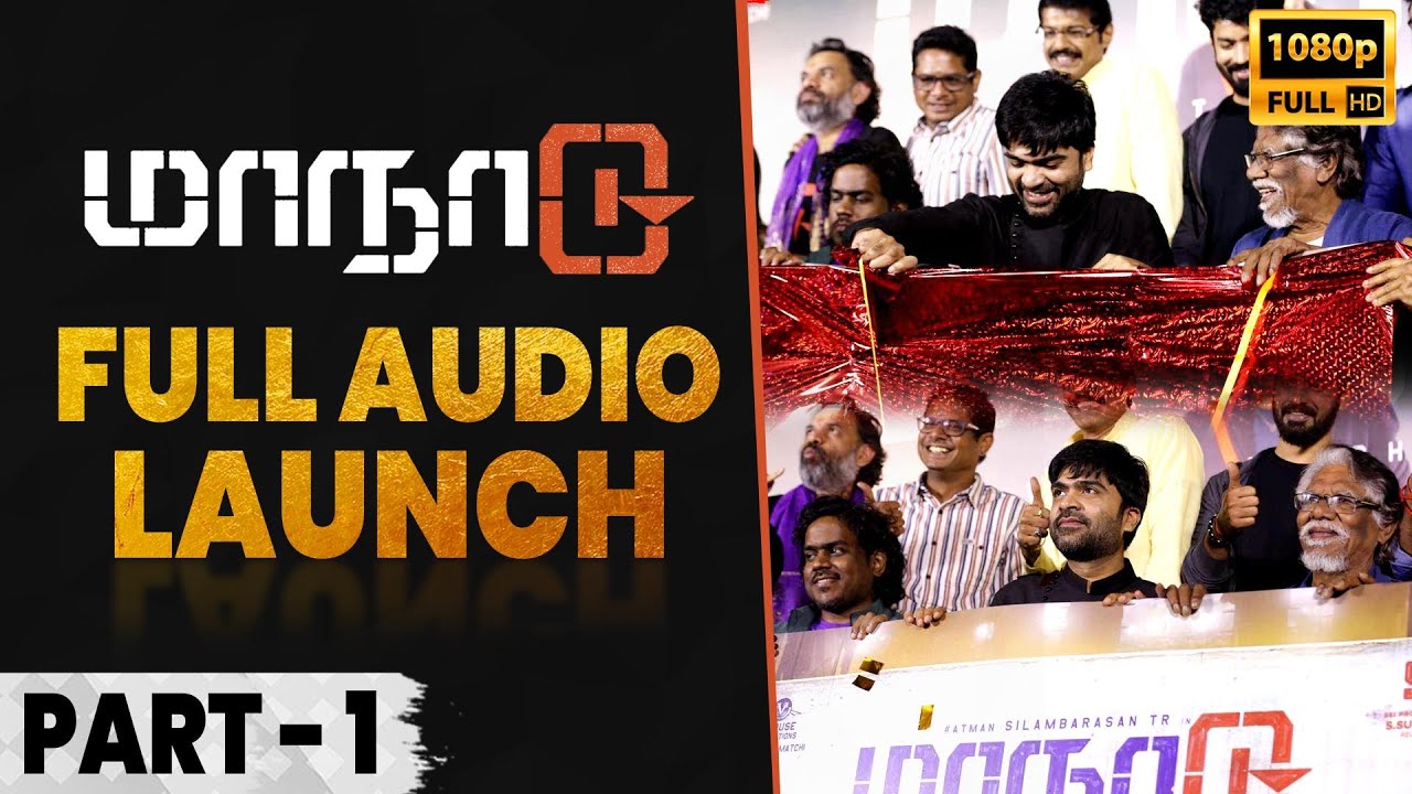 Maanaadu Audio Launch | STR | SJ Suryah | Venkat Prabhu