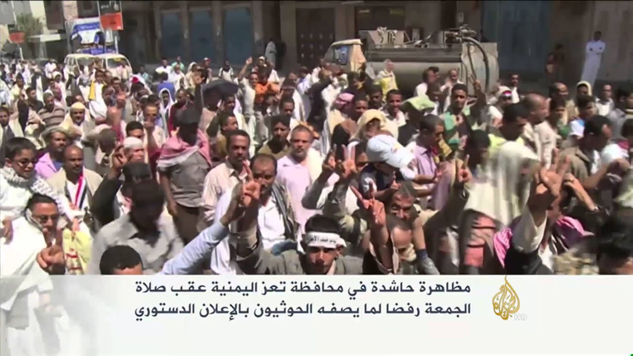 مظاهرة حاشدة في تعز رفضا للحوثيين