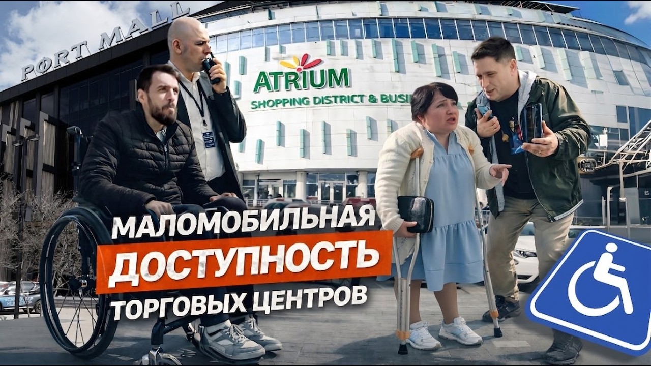 ✅🖋️Проверили ТЦ 