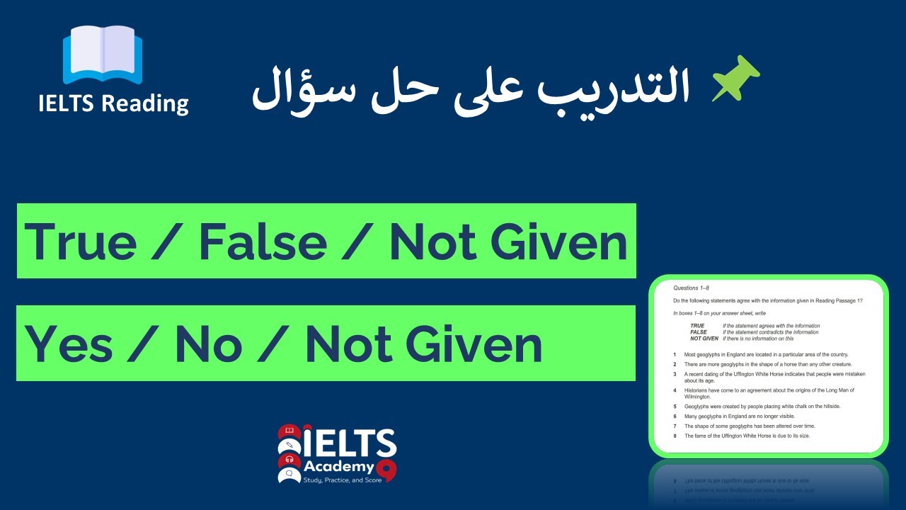 R4- IELTS Reading True- False- Not Given/  Yes- No- Not Given التدريب على حل سؤال