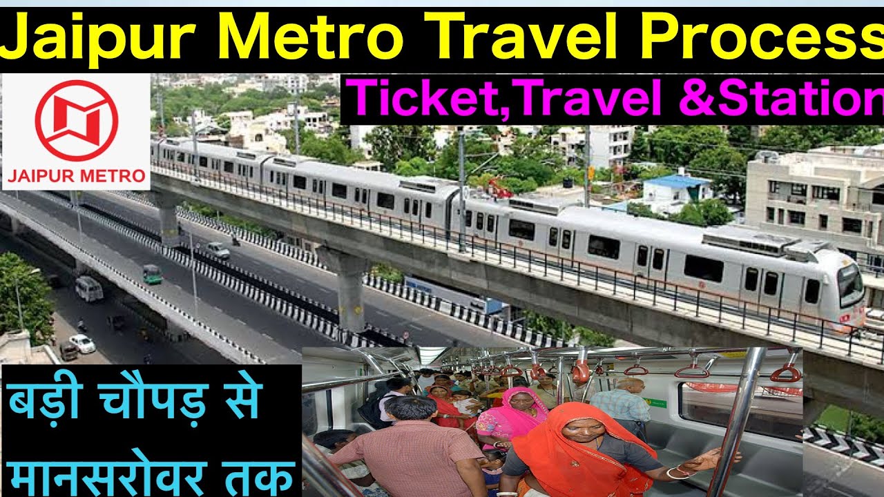 Jaipur Metro Station Tickets and Travel Process || Jaipur Metro Ki Yatra 🚝 #Jaipur #metro
