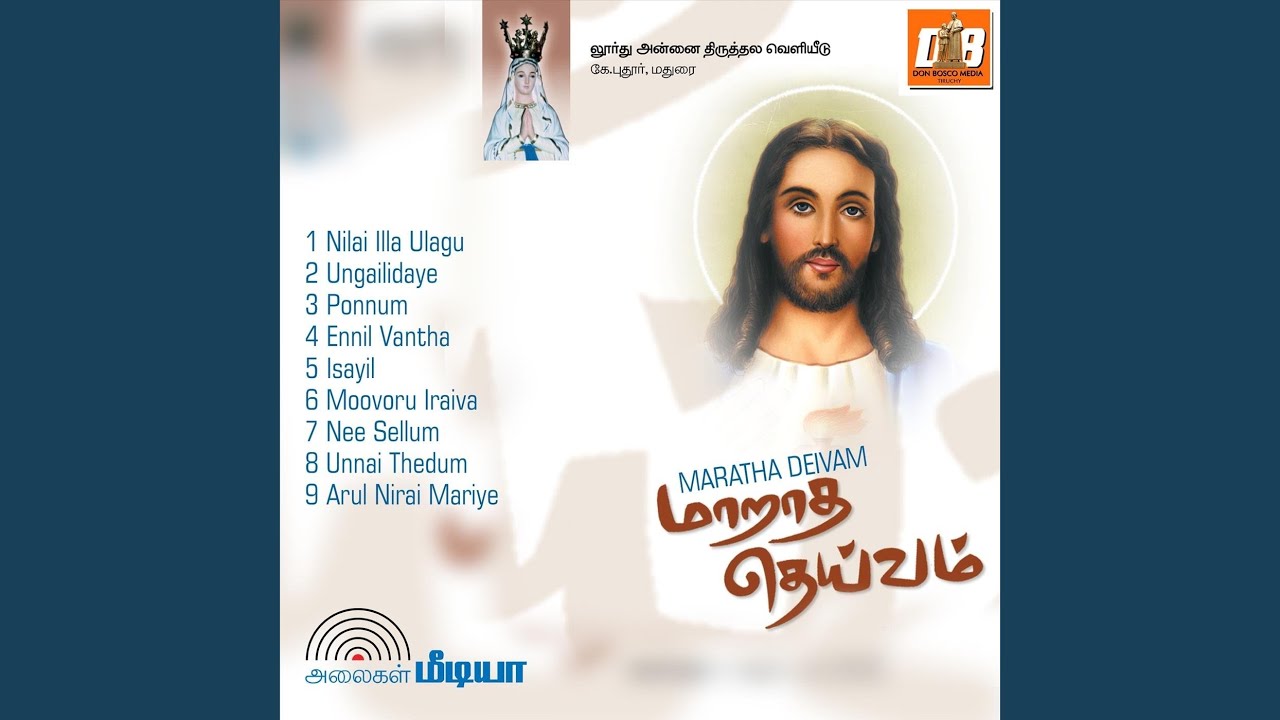 Unnai Thedum