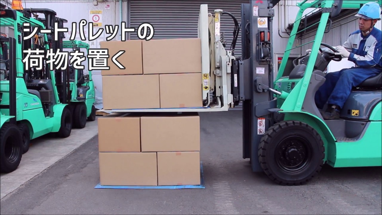 フォークリフトアタッチメント『プッシュプル』