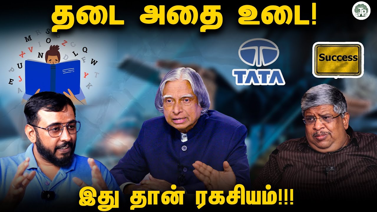 இதை செய்யுங்க.. வாழ்க்கை கண்டிப்பாக மாறும்!!! |Anand Srinivasan|
