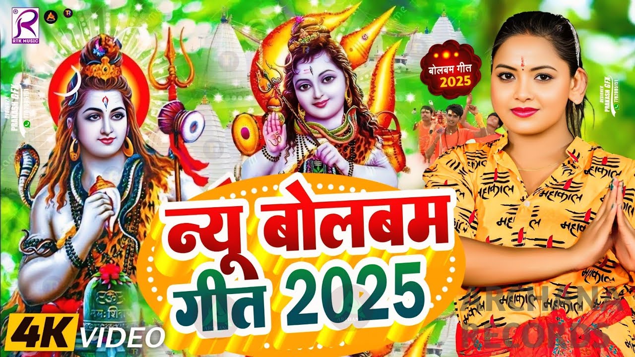 #Video | टिप टिप बरसता पानी 🌧️| Tip Tip Barsata Pani |Chalana Devghar A Rani|#aloneakash #aaisharaj