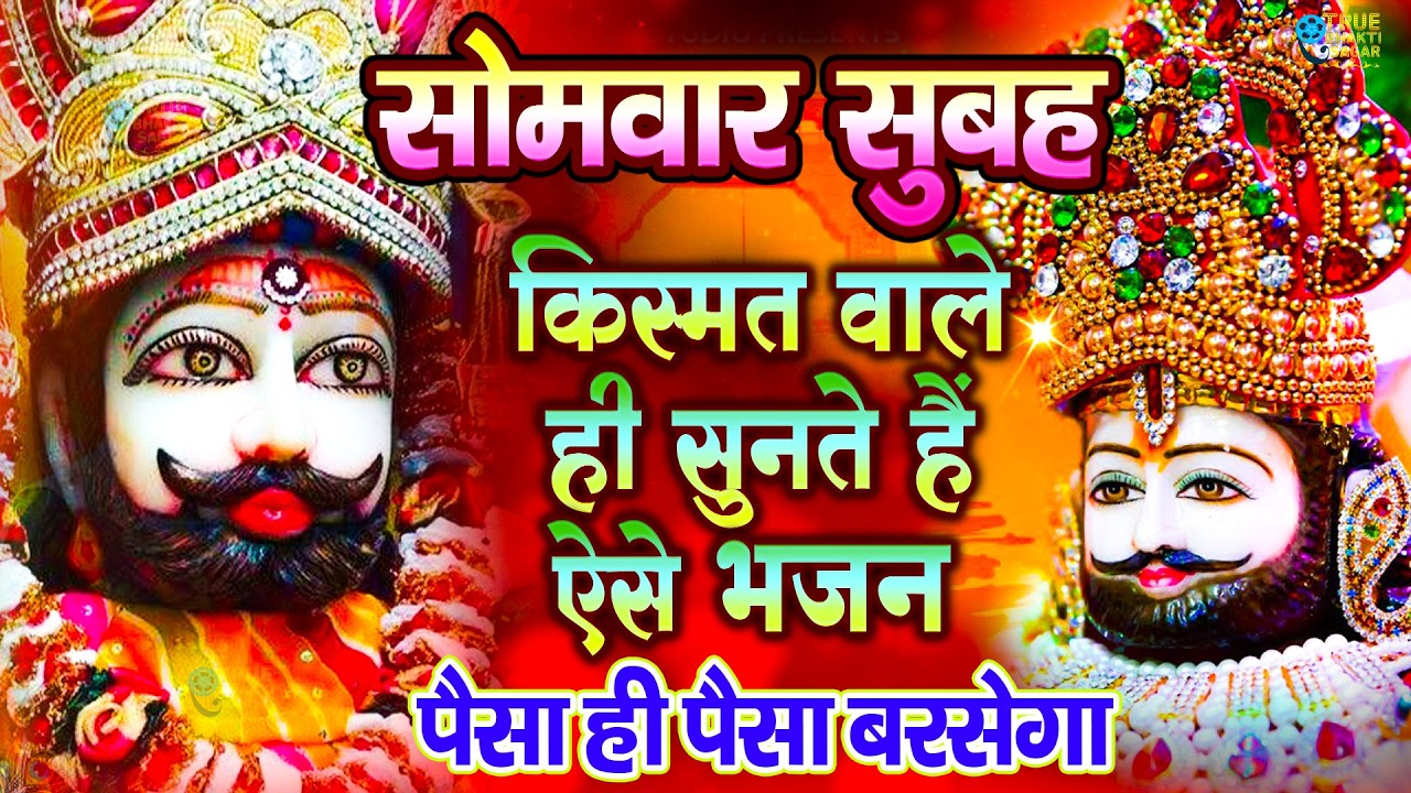 जिस घर में बालाजी का ये शक्तिशाली पाठ होता है वहां दुर्भाग्य, दरिद्रता, भूत प्रेत नहीं आते है