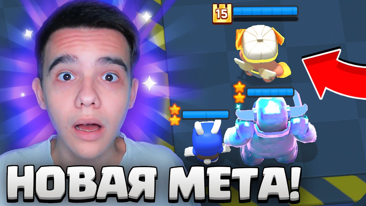 😱ЭТО НЕ КОНТРИТСЯ! ЛУЧШАЯ КОЛОДА В CLASH MINI В СЕЗОНЕ 7.5.! КЛЕШ МИНИ!