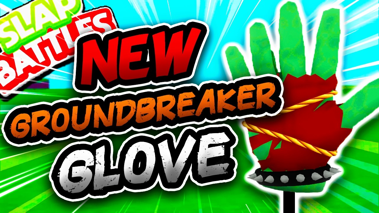 Новая перчатка GROUNDBREAKER 🪨 и как её легко получить!! - Slap Battles Roblox