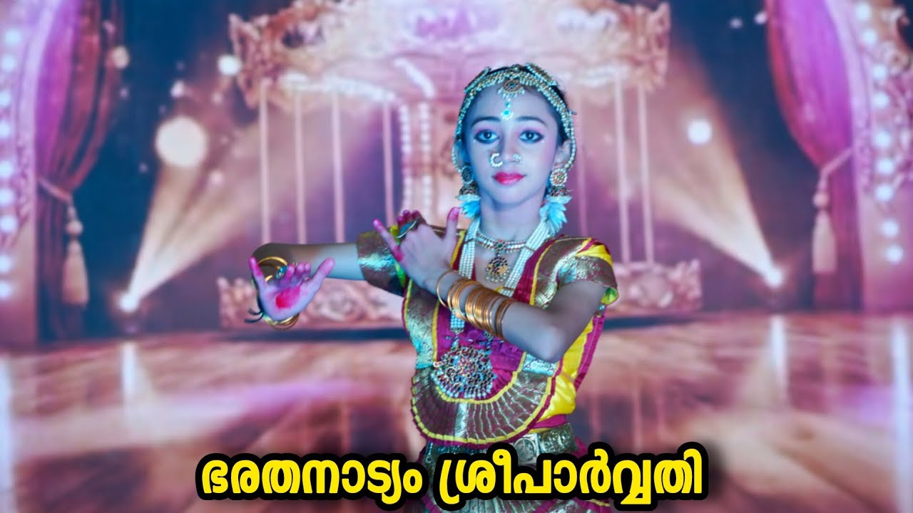 ഭരതനാട്യം