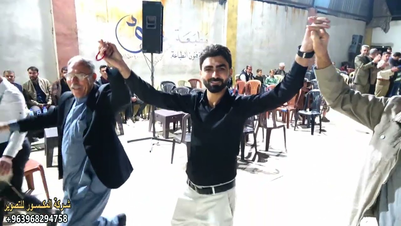 1/ شركة المكسور للتصوير والفنان محمد علي ابراهيم نقدم حفل عقد قرآن العريس احمد محمود جانم 0968294758