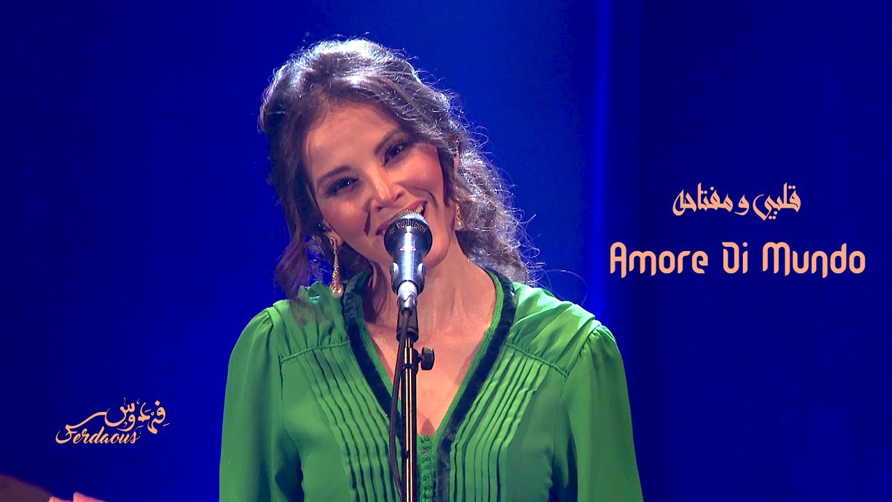 Ferdaous Amor Di Mundo - قلبي ومفتاحه ( Mashup ) Melody Escape I Online Show