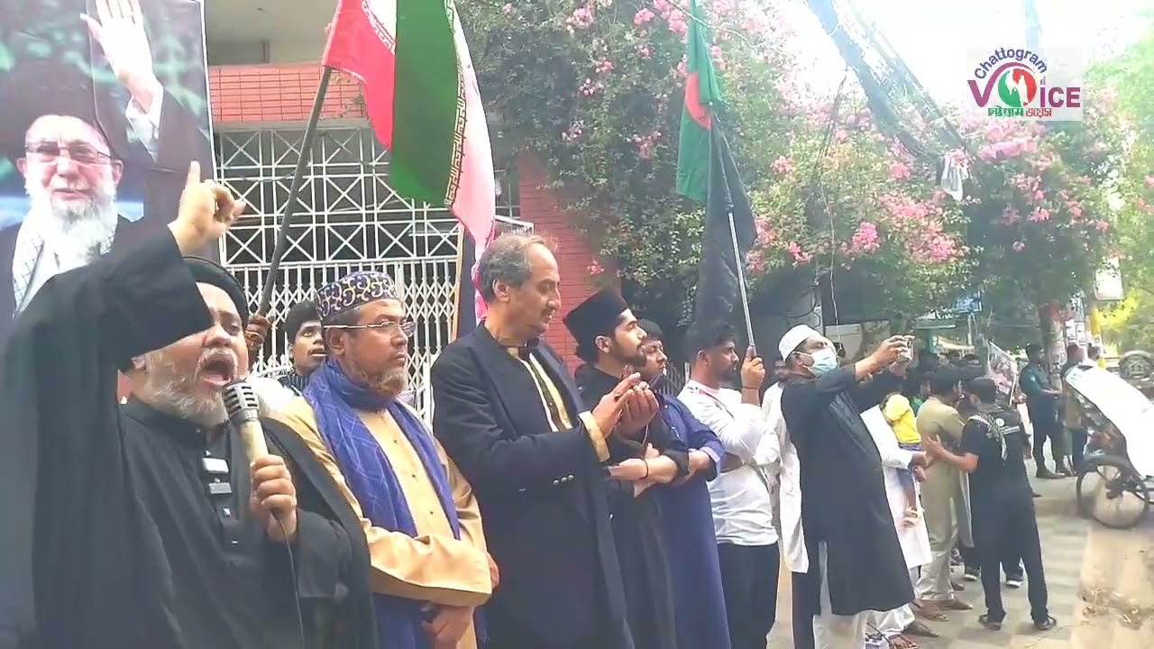 ফিলিস্তিন ও ইরানের শহীদদের স্মরণে মানববন্ধন ও শহীদি মার্চ।