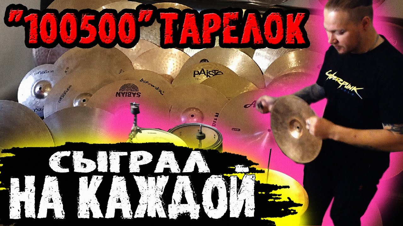 🙉Тестим БЮДЖЕТНОЕ ЖЕЛЕЗО\БЕСКОНЕЧНЫЙ ОБЗОР ТАРЕЛОК🤪