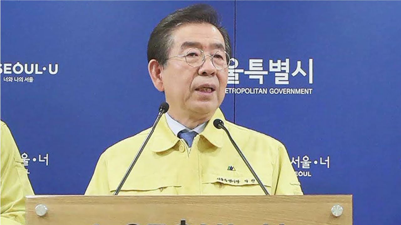 Seoul Mayor Park Won-soon has died