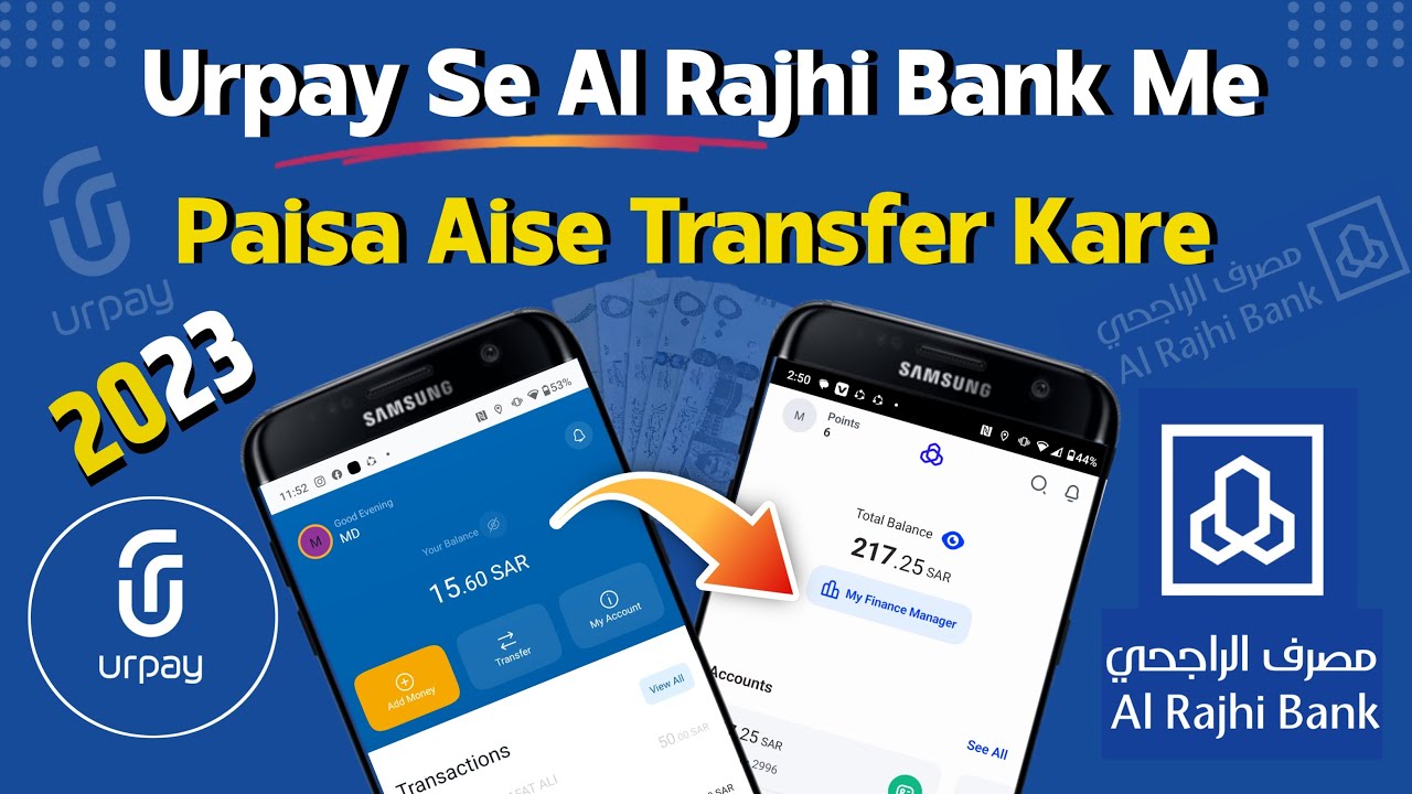 Urpay se Al Rajhi Bank Me Paise Kaise Transfer Kare || How to transfer money urpay to Al Rajhi 2023