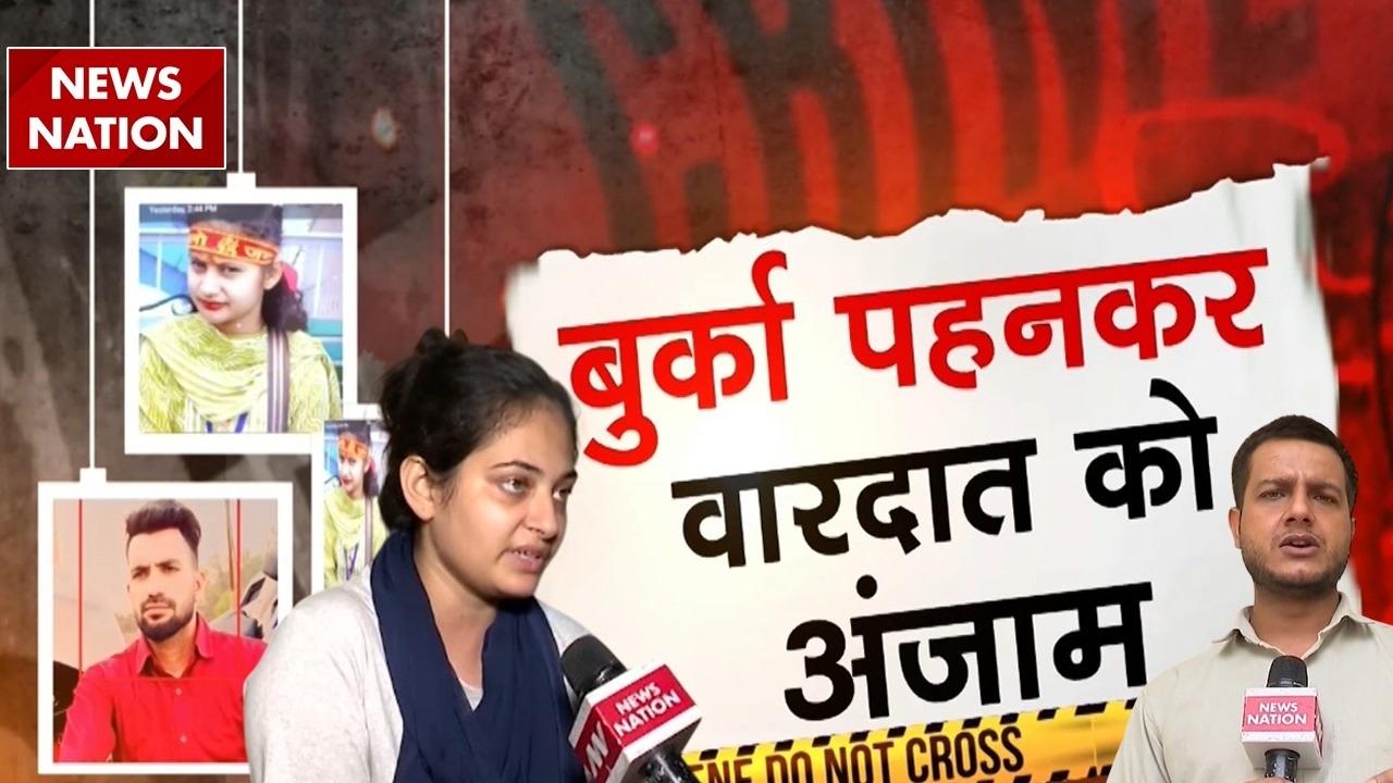 Neha murder case: जिसे भाई मानती थी उसी ने ली जान! नेहा मर्डर केस की अंदर की कहानी, Taufiq k*ls Neha