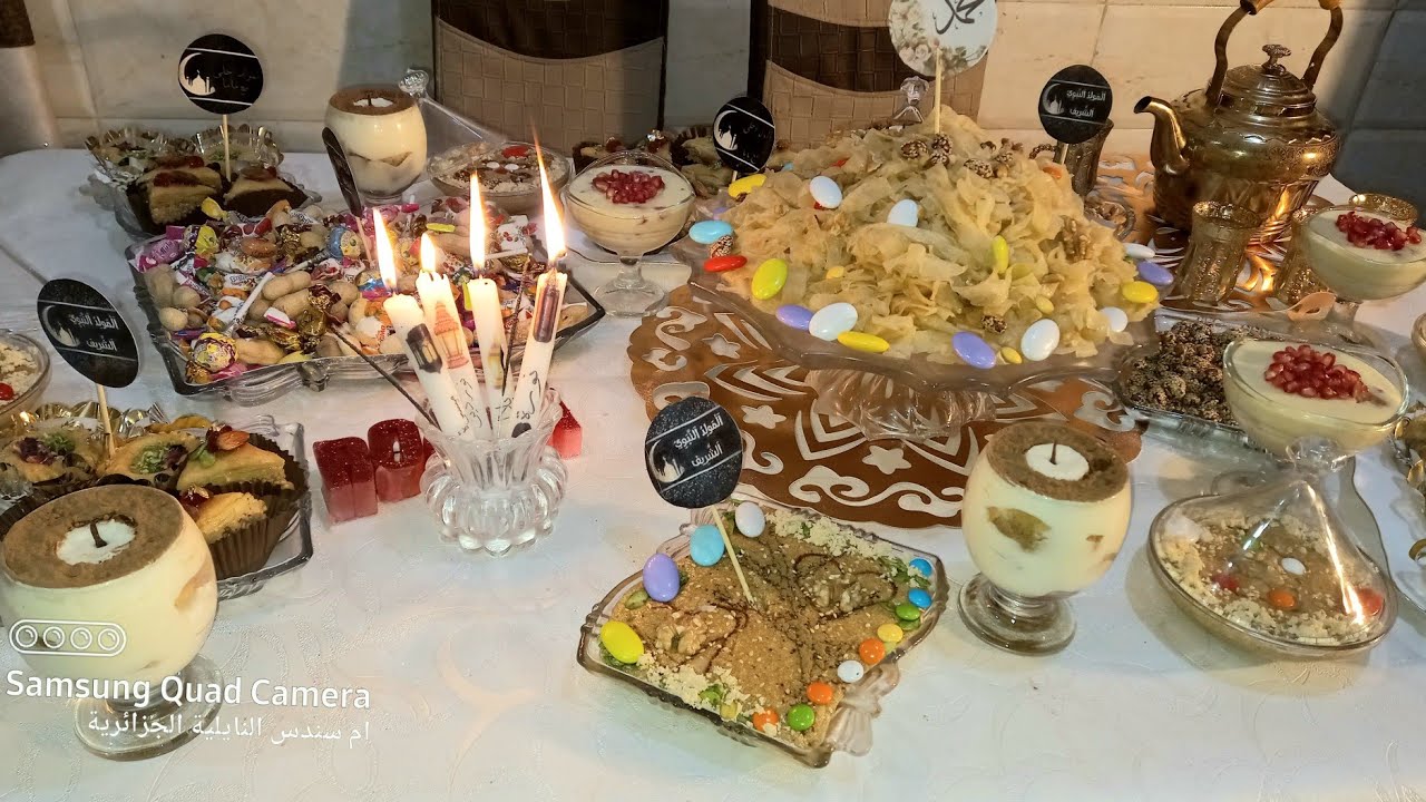 المولد النبوي الشريف 2020 تحضير مشلوشة وطمينة تجي طرية لمدة اطول طاولة سهرة الميلود❤❤😘😘😘😍😍😍❤❤❤💛💛💚💚💙💙