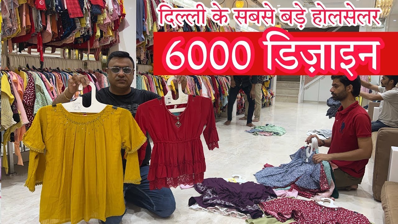 दिल्ली का सबसे बड़ा मार्केट , Delhi Biggest Market Gandhinagar Market Janta Gali , top , Middie 