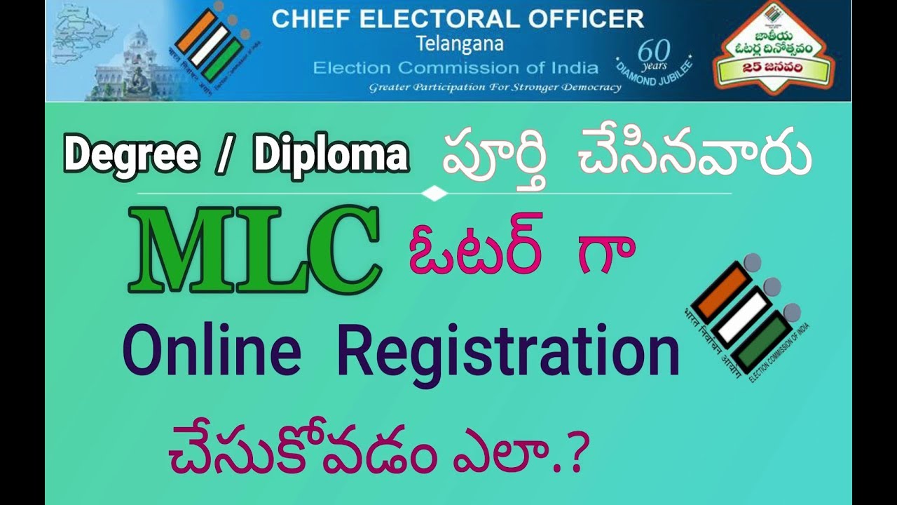 Graduate MLC voter registraion apply online in telugu | MLC elections voter rigistration