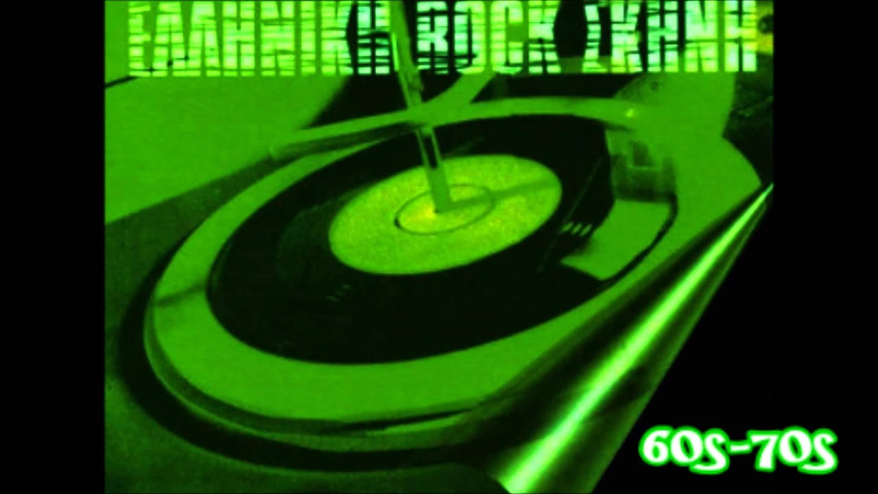 NEW HOPES ΠΙΟ ΨΗΛΑ ΚΙ ΑΠ ΤΑΣΤΕΡΙΑ GREEK 70s